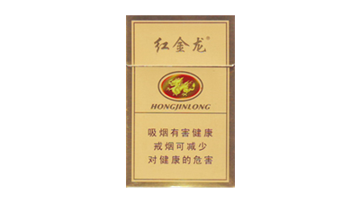 紅金龍襄陽香煙價格表和圖片一覽