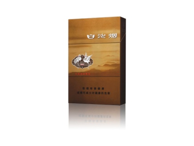 白沙(8mg精品)图片