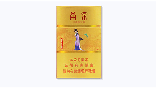 南京金陵十二钗有几款价格是多少2025价目表