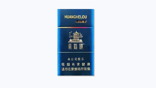 黃鶴樓渦輪增壓30多少錢(qián) 黃鶴樓渦輪增壓30t香煙價(jià)格及圖片