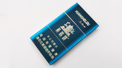 黃鶴樓渦輪增壓香煙多少錢 黃鶴樓渦輪增壓香煙價(jià)格表