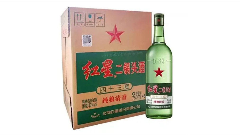 紅星二鍋頭酒價(jià)格表和圖片一覽