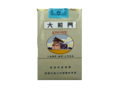 大前门(软)