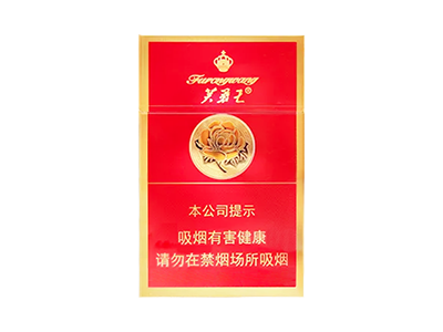 芙蓉王(硬红宝石)图片