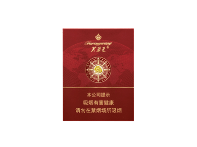 芙蓉王(硬领航)图片