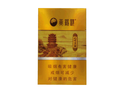 黃鶴樓(天下名樓)圖片