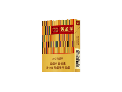 黄金叶(黄金中支)图片