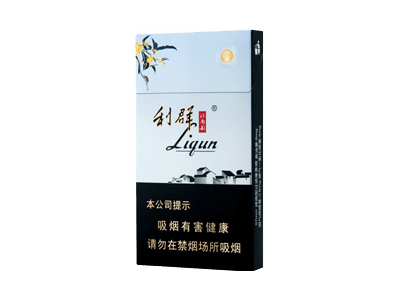 利群(江南韵)细支爆珠图片