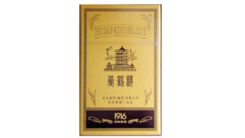 典藏1916长黄鹤楼香烟多少钱一包 黄鹤楼典藏1916长价格表图