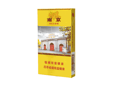 南京(雨花石)图片