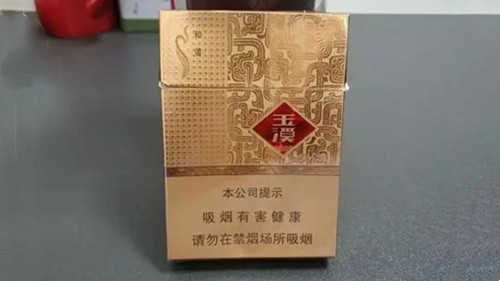 玉溪和谐有几种价格多少 玉溪和谐香烟价格表图大全