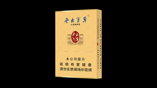 冬虫夏草金细香烟多少一条 冬虫夏草细支香烟2025价目表一览