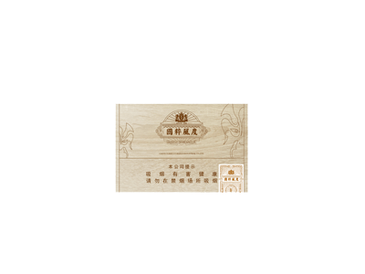 王冠(国粹风度)