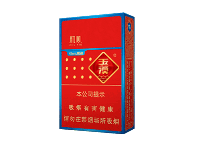 玉溪(初心)图片