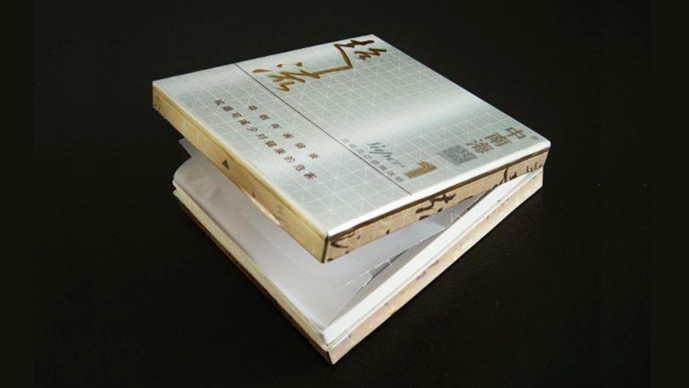 中南海超1流香烟价格一览 中南海超1流香烟价格表图