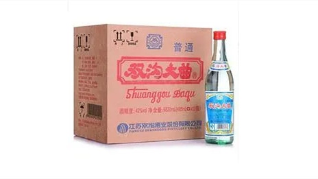 42雙溝大曲酒價(jià)格表和圖片及報(bào)價(jià)一覽表