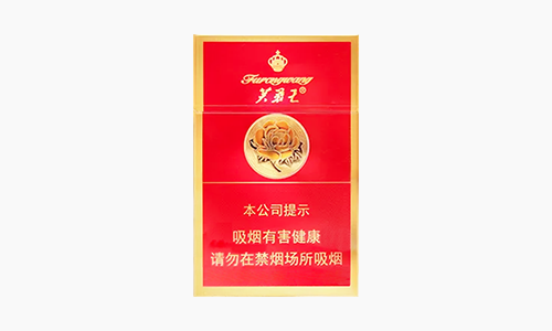 芙蓉王硬红宝石多少钱一包价格表和图片