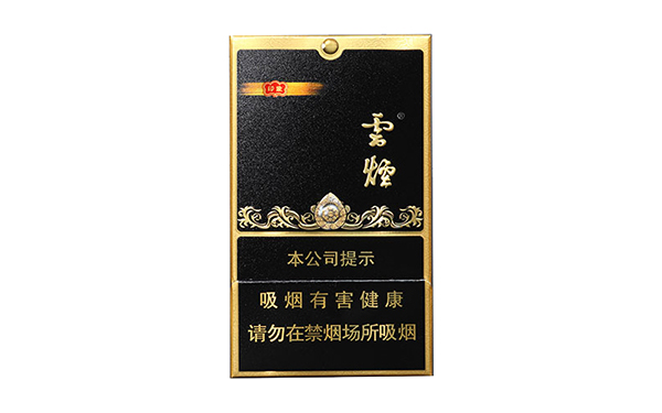 云烟黑金刚多少钱一包 云烟黑金刚印象价格表和图片