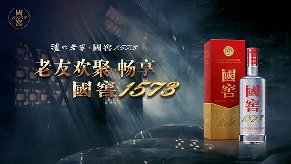 52度 国窖1573 500ml价格:06 699元52度 国窖 1573 中国品味 500ml