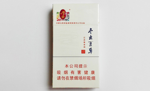 冬虫夏草和润细支多少一条 冬虫夏草和润好抽吗