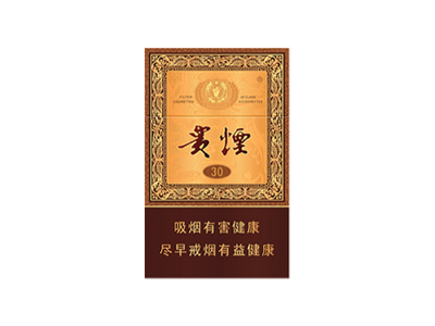 贵烟(国酒香30)