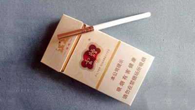 云煙香煙價(jià)格表2021價(jià)格表 云煙香煙價(jià)格表圖大全一覽表