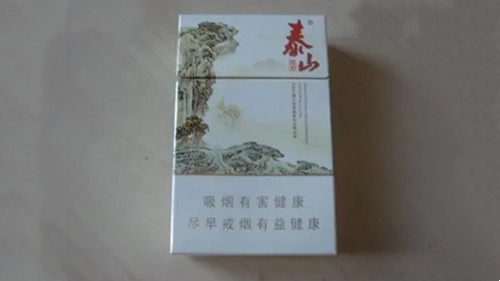 白色泰山烟价格表和图片大全2025