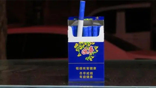 迎春煙多少錢一盒 迎春煙細(xì)支價(jià)格表和圖片