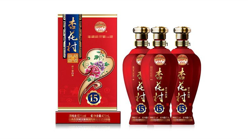 53度杏花村酒多少錢一瓶2021市場(chǎng)價(jià)格