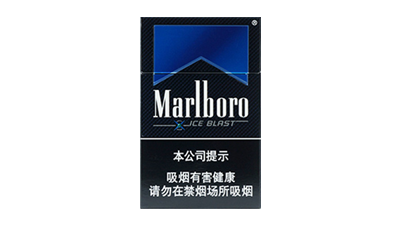 万宝路冰爵香烟图片及价格查询 万宝路硬冰爵好抽吗