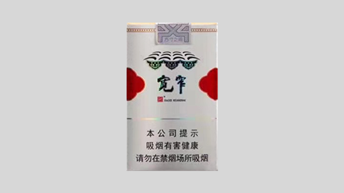 娇子软宽窄平安价格查询 娇子软宽窄平安香烟价格表图