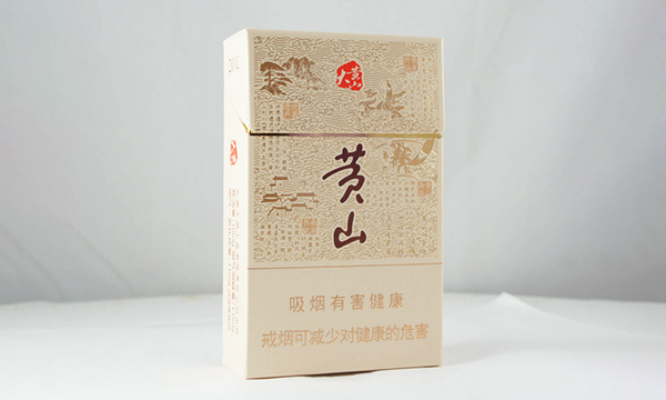 黄山大黄山多少钱一盒香烟价格表图