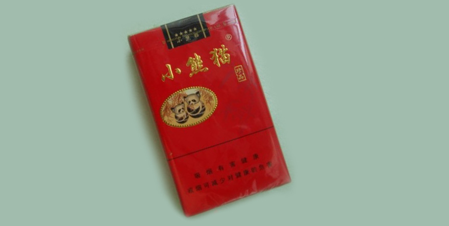 红盒小熊猫香烟价钱红盒小熊猫香烟价格图表