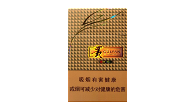 貴煙好彩多少錢一盒 貴煙好彩好抽嗎