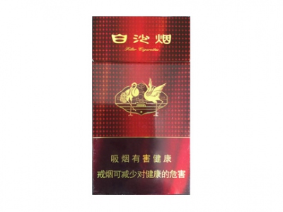白沙(细支红)图片
