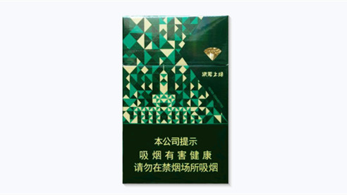 钻石洪荒之绿多少钱一包香烟价格查询
