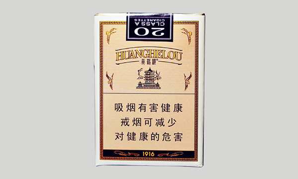 黄鹤楼软1916多少钱一条图片及价格