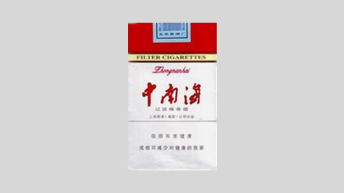 中南海浓香烟多少钱一包 中南海浓味香烟价格表图一览
