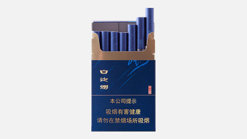 白沙香烟尚品蓝价格和图片 白沙尚品香烟价格表和图片大全