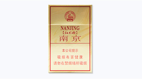 南京硬林多少钱一包图片及报价一览