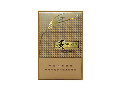 贵烟(好彩)