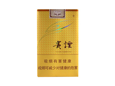 贵烟(多彩)软 俗名: 软多彩图片