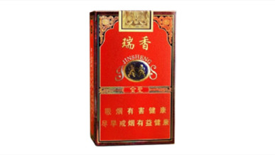 金圣紅瑞香香煙多少錢一包2025價(jià)格表