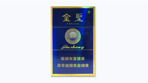 金圣蓝色经典多少钱一包图片及价格一览表
