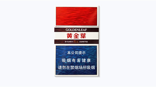 黄金叶乐彩多少钱一盒香烟图片及价格查询
