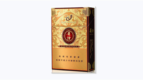 2025最新贵烟奇彩香烟价格表大全