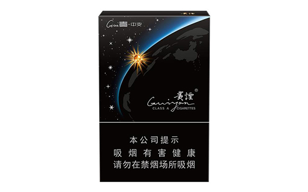 贵烟贵中支多少钱一包价格表和图片