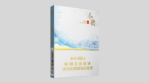 鉆石冬韻中支有哪些缺點 鉆石冬韻中支香煙價格表圖