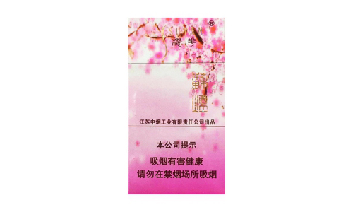 苏烟樱花多少钱一盒 苏烟樱花怎么样