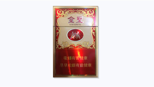 金圣大吉品香煙價(jià)格及圖片及報(bào)價(jià)一覽